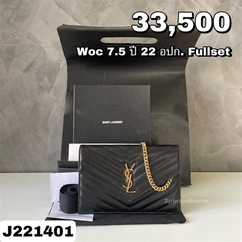 ysl woc 7.5 thailand